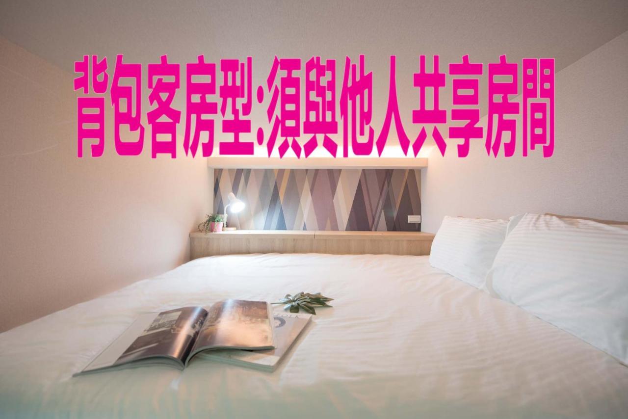 BIRD series B&B&Hostel複合式民宿 Tainan Exterior foto